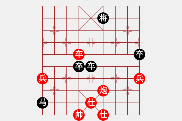 象棋棋譜圖片：馬嘯林[7-3] 先勝 學棋 - 步數(shù)：110 