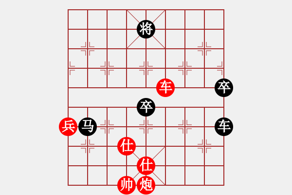 象棋棋譜圖片：馬嘯林[7-3] 先勝 學棋 - 步數(shù)：120 