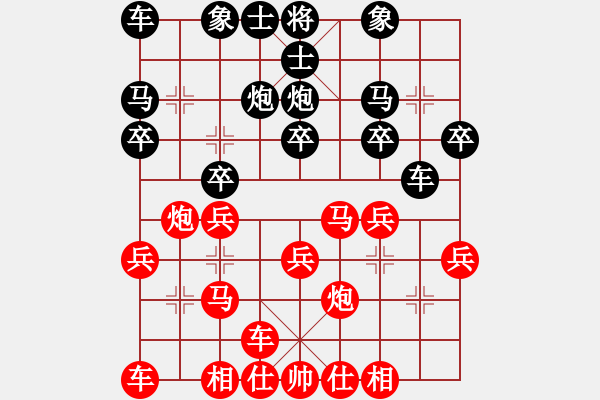 象棋棋譜圖片：馬嘯林[7-3] 先勝 學棋 - 步數(shù)：20 