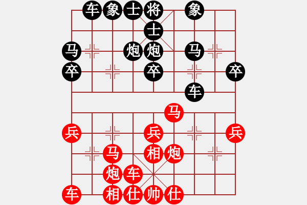 象棋棋譜圖片：馬嘯林[7-3] 先勝 學棋 - 步數(shù)：30 