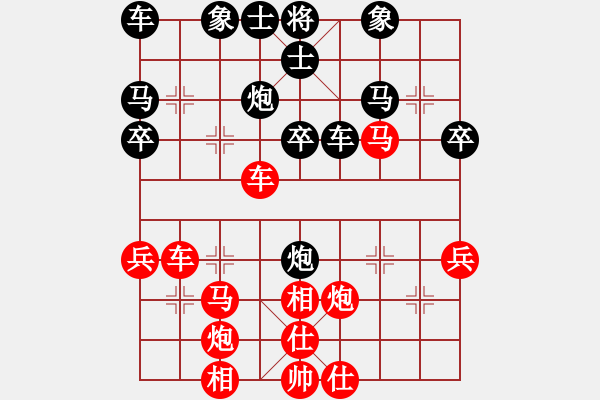 象棋棋譜圖片：馬嘯林[7-3] 先勝 學棋 - 步數(shù)：40 