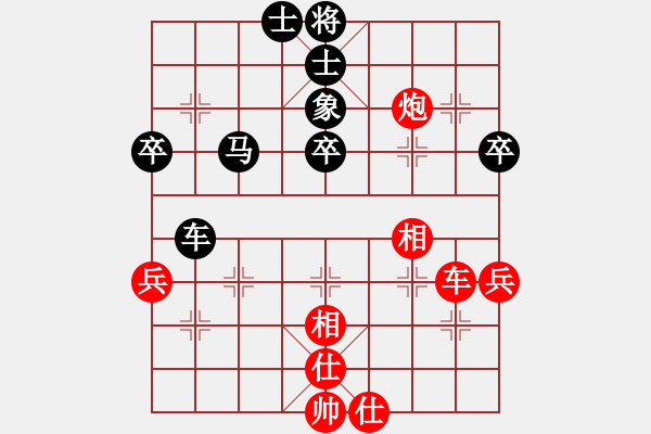 象棋棋譜圖片：馬嘯林[7-3] 先勝 學棋 - 步數(shù)：60 