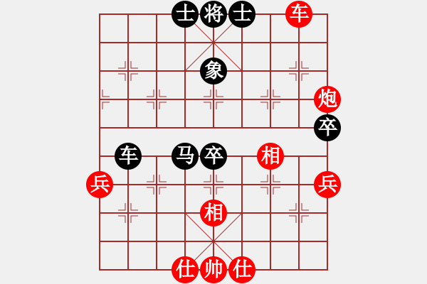 象棋棋譜圖片：馬嘯林[7-3] 先勝 學棋 - 步數(shù)：70 