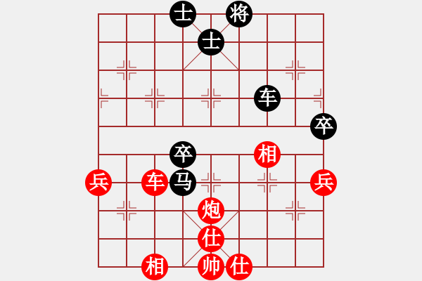 象棋棋譜圖片：馬嘯林[7-3] 先勝 學棋 - 步數(shù)：90 