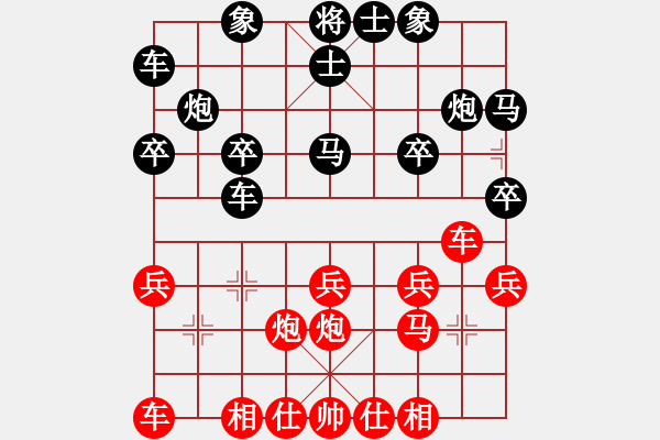 象棋棋譜圖片：大器晚成啊(1段)-負-千山棋佛(8段) - 步數(shù)：20 