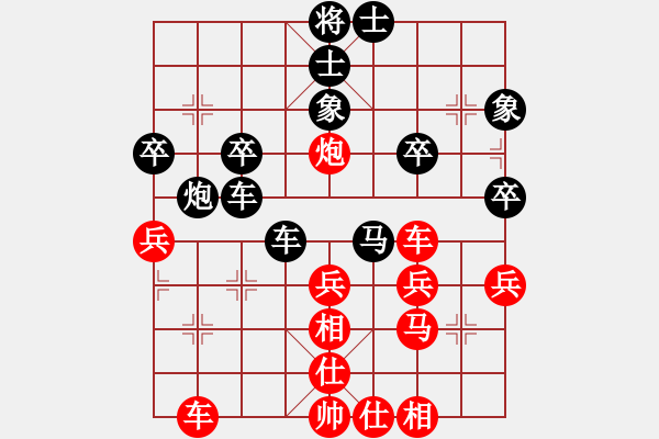 象棋棋譜圖片：大器晚成啊(1段)-負-千山棋佛(8段) - 步數(shù)：40 