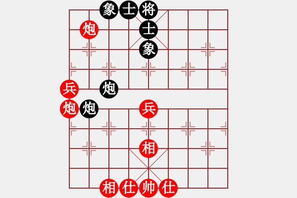 象棋棋譜圖片：重慶豐都 周杰 勝 重慶彭水 任本壽 - 步數(shù)：67 