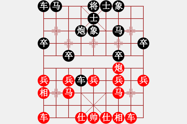 象棋棋譜圖片：Shevchuk 先負(fù) 馬武廉 - 步數(shù)：20 