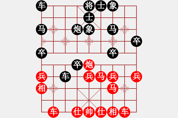 象棋棋譜圖片：Shevchuk 先負(fù) 馬武廉 - 步數(shù)：30 