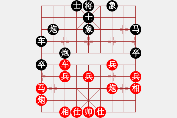 象棋棋譜圖片：榆次許銀川 feir - 步數(shù)：44 