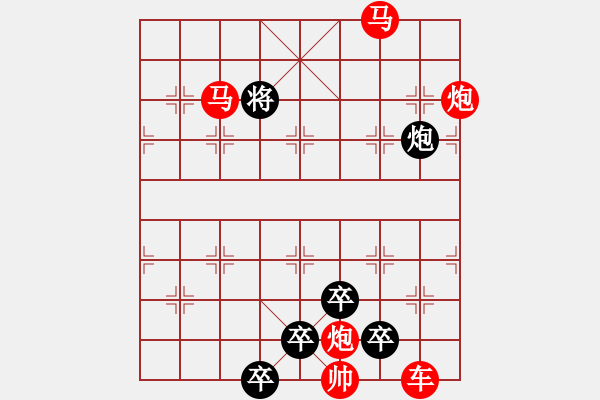 象棋棋譜圖片：【 帥 令 5 軍 】 秦 臻 擬局 - 步數(shù)：20 