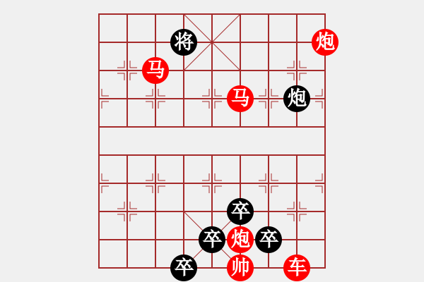 象棋棋譜圖片：【 帥 令 5 軍 】 秦 臻 擬局 - 步數(shù)：50 