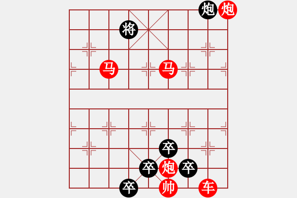 象棋棋譜圖片：【 帥 令 5 軍 】 秦 臻 擬局 - 步數(shù)：77 