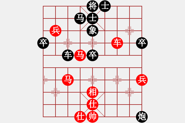 象棋棋譜圖片：houmao(3段)-勝-紫夢泉泉(月將) - 步數(shù)：60 