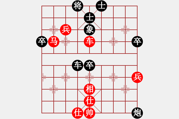 象棋棋譜圖片：houmao(3段)-勝-紫夢泉泉(月將) - 步數(shù)：70 