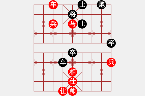 象棋棋譜圖片：houmao(3段)-勝-紫夢泉泉(月將) - 步數(shù)：90 