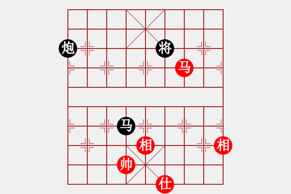 象棋棋譜圖片：新理念沖擊舊理念 - 步數(shù)：210 