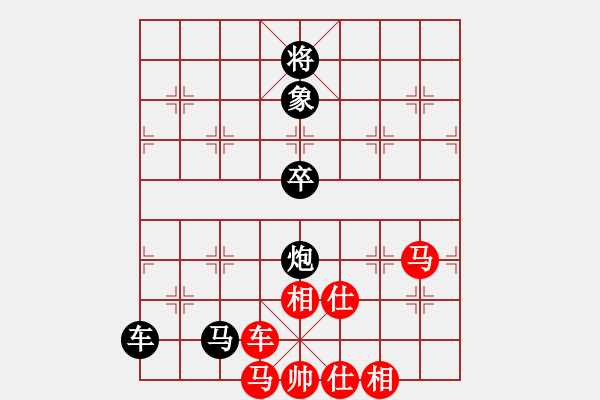 象棋棋譜圖片：新理念沖擊舊理念 - 步數(shù)：80 