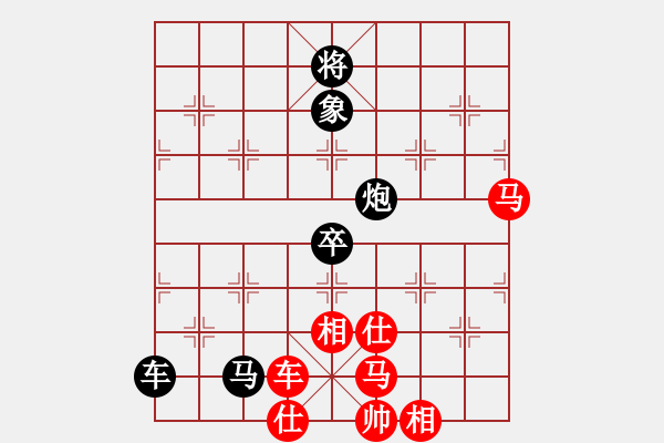 象棋棋譜圖片：新理念沖擊舊理念 - 步數(shù)：90 