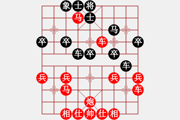 象棋棋譜圖片：橫才俊儒[紅] -VS- 琴棋書畫[黑] - 步數(shù)：40 