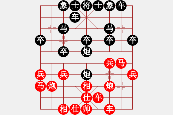 象棋棋譜圖片：A13紅馬外盤欲爭(zhēng)先，黑炮硬上反得勢(shì) - 步數(shù)：20 