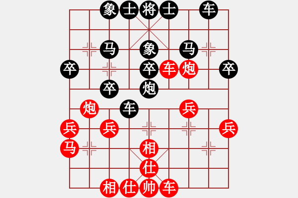 象棋棋譜圖片：A13紅馬外盤欲爭(zhēng)先，黑炮硬上反得勢(shì) - 步數(shù)：30 