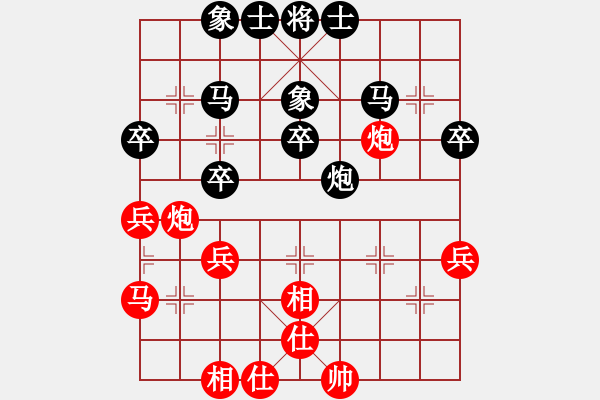 象棋棋譜圖片：A13紅馬外盤欲爭(zhēng)先，黑炮硬上反得勢(shì) - 步數(shù)：40 