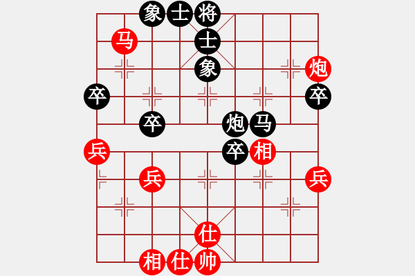 象棋棋譜圖片：A13紅馬外盤欲爭(zhēng)先，黑炮硬上反得勢(shì) - 步數(shù)：60 