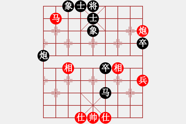 象棋棋譜圖片：A13紅馬外盤欲爭(zhēng)先，黑炮硬上反得勢(shì) - 步數(shù)：70 