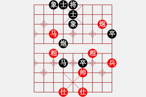 象棋棋譜圖片：A13紅馬外盤欲爭(zhēng)先，黑炮硬上反得勢(shì) - 步數(shù)：80 