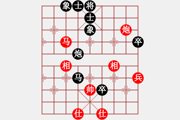 象棋棋譜圖片：A13紅馬外盤欲爭(zhēng)先，黑炮硬上反得勢(shì) - 步數(shù)：82 