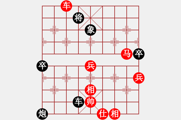 象棋棋譜圖片：修理臭棋(9段)-勝-鶴城大地主(月將) - 步數(shù)：100 