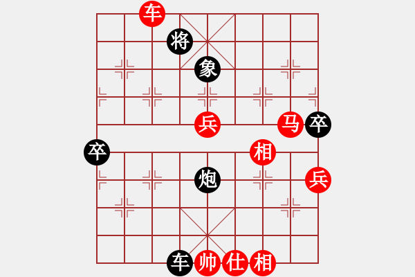 象棋棋譜圖片：修理臭棋(9段)-勝-鶴城大地主(月將) - 步數(shù)：110 