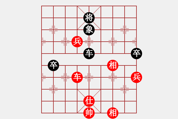 象棋棋譜圖片：修理臭棋(9段)-勝-鶴城大地主(月將) - 步數(shù)：130 