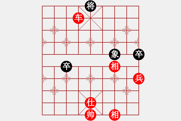 象棋棋譜圖片：修理臭棋(9段)-勝-鶴城大地主(月將) - 步數(shù)：140 