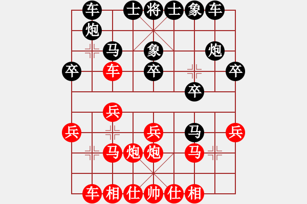 象棋棋譜圖片：修理臭棋(9段)-勝-鶴城大地主(月將) - 步數(shù)：20 