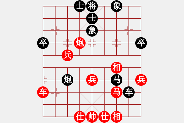 象棋棋譜圖片：修理臭棋(9段)-勝-鶴城大地主(月將) - 步數(shù)：50 