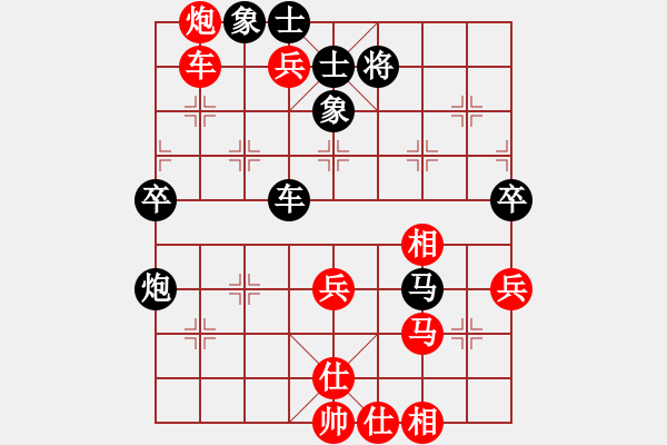 象棋棋譜圖片：修理臭棋(9段)-勝-鶴城大地主(月將) - 步數(shù)：70 