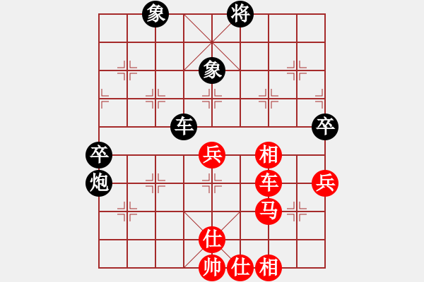 象棋棋譜圖片：修理臭棋(9段)-勝-鶴城大地主(月將) - 步數(shù)：80 