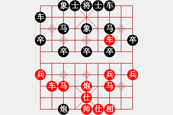 象棋棋谱图片：47届大兴月赛6赵平先胜李晓会 - 步数：30 