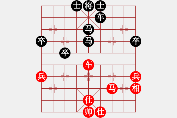 象棋棋譜圖片：47屆大興月賽6趙平先勝李曉會 - 步數(shù)：70 