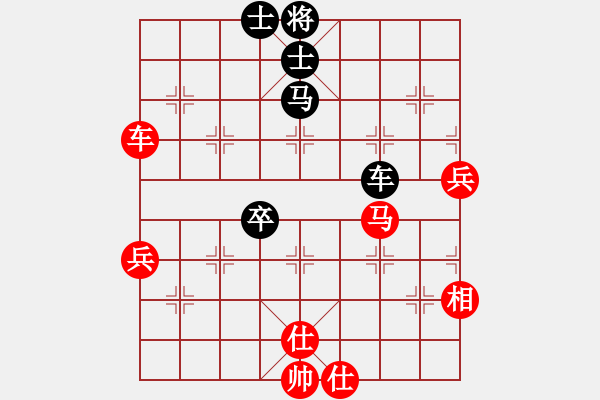 象棋棋譜圖片：47屆大興月賽6趙平先勝李曉會 - 步數(shù)：89 