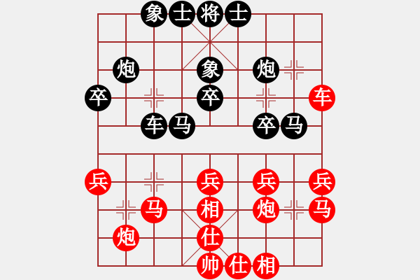 象棋棋譜圖片：不要夾擊我(3段)-負(fù)-大慶高發(fā)忠(1段) - 步數(shù)：30 