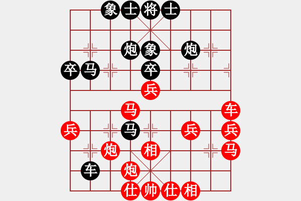 象棋棋譜圖片：不要夾擊我(3段)-負(fù)-大慶高發(fā)忠(1段) - 步數(shù)：50 