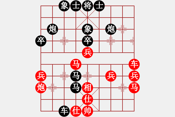 象棋棋譜圖片：不要夾擊我(3段)-負(fù)-大慶高發(fā)忠(1段) - 步數(shù)：60 