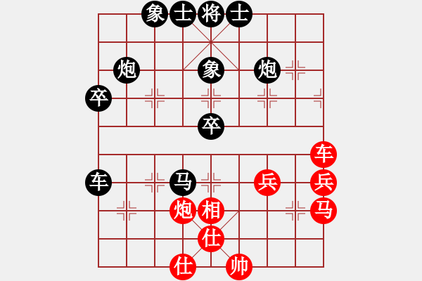 象棋棋譜圖片：不要夾擊我(3段)-負(fù)-大慶高發(fā)忠(1段) - 步數(shù)：70 