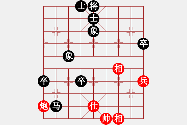 象棋棋譜圖片：1604050850 閑人之?dāng)]-168浪子.pgn - 步數(shù)：100 