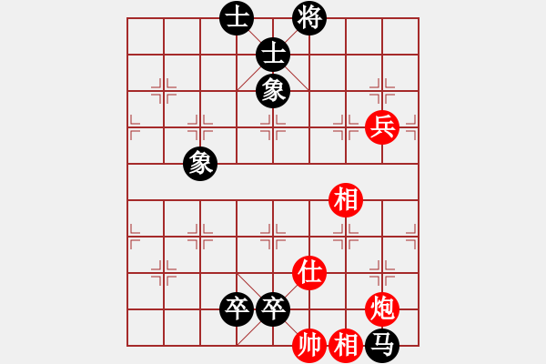 象棋棋譜圖片：1604050850 閑人之?dāng)]-168浪子.pgn - 步數(shù)：130 