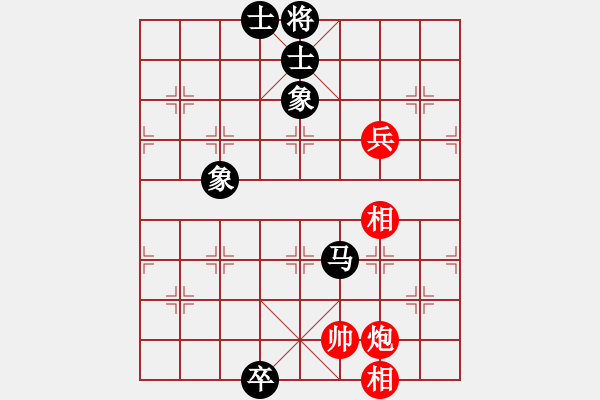 象棋棋譜圖片：1604050850 閑人之?dāng)]-168浪子.pgn - 步數(shù)：140 