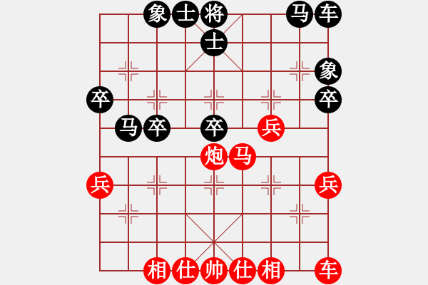 象棋棋譜圖片：1604050850 閑人之?dāng)]-168浪子.pgn - 步數(shù)：30 